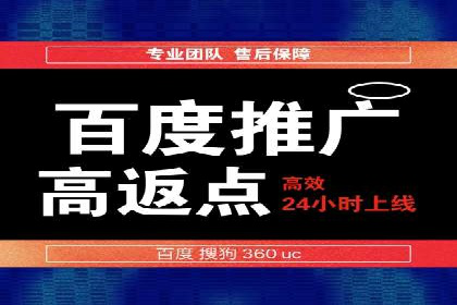 案例分享：百度推广排名提升的实战经验